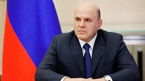 Trechos de discurso de Mikhail Mishustin, Presidente do Governo da Federacao da Russia Sobre a Uniao Economica Eurasiatica (UEE)